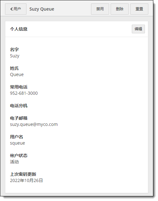 Chinese date format.